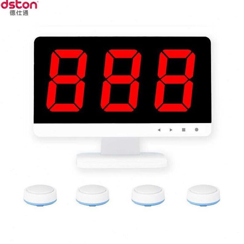 仕通抢答识器语音无线按知竞赛学无品牌/手生德答题比赛记分计分 - 图0