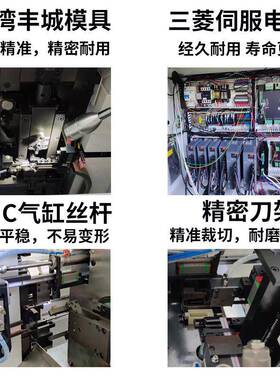 LL-700排海隆全自动端子机排接端线端立子压线机裁线剥皮沾锡打子