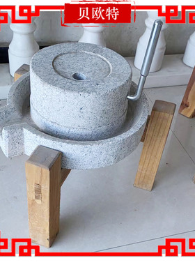 小石磨家用磨盘老石磨青石石磨家用磨盘手工石磨家用迷你豆浆机