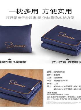 加靠厚抱枕被子两用珊瑚绒能毯子AXR办公室轻奢午睡折多功叠枕头