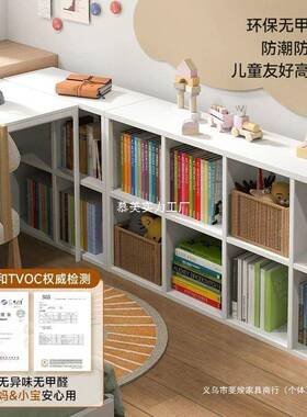 钢制格柜自由组合现代简约八格MUMEIWOQ柜床儿童矮子架书落地收纳