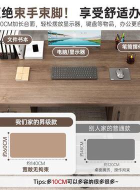 办公桌家用电脑台式带桌抽屉书老现板桌简DNZ02043约公代办室职员