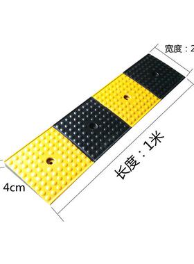 8牙cm马路子台阶垫橡胶斜坡垫门槛垫沿坡塑1料上坡路爬高坡三角垫