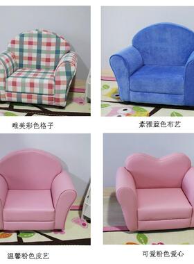 儿童棉纯布艺女单人小沙发幼小LVX儿园宝宝朋友孩格子阅读区沙发