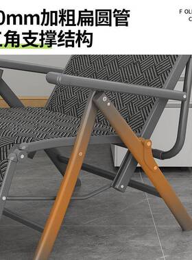 午折椅叠躺办公室阳台宿舍电脑休椅靠背靠午睡F7776SM5椅休闲的家
