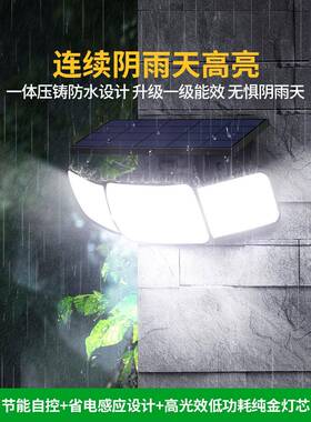 QEY太阳能明门庭院灯照路灯院子门灯户外大灯农门村大口家用室外