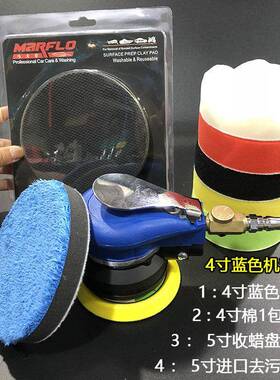 汽车XWX气动打蜡磨机封釉打机砂机纸磨光气机抛光机干磨气动磨风