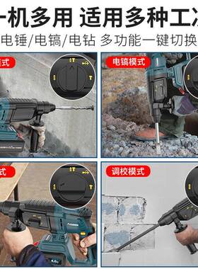奥奔电多功能充JHH电型电锤电镐两用无刷无电动冲击钻家用锂轻线
