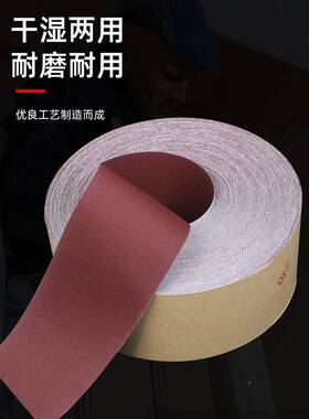 手撕层砂卷布jb-5砂纸卷墙面打磨砂纸0干磨抛光涂砂带软沙MEJ纸6-