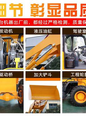 殖养场小铲车柴油四驱单BXU缸装机工程土载机农用推小型家用铲车