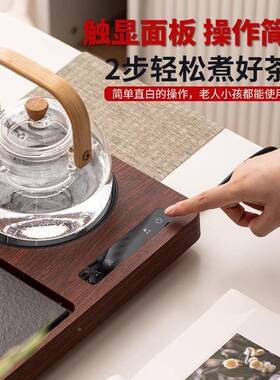 yt茶具F76778T8套装懒能家用人客厅煮茶烧水一体多功茶盘泡x茶壶