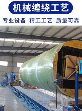 湖南广东璃钢BLG-HFC分化粪池地埋式沉淀水玻池隔蓄油池水箱池水