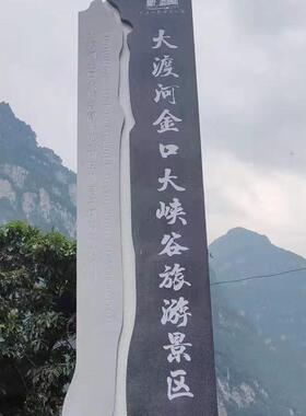 户产外立式广告牌精神堡垒广不锈钢导告区景场不锈钢导视牌房地商