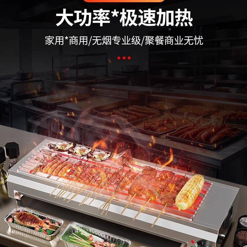 Lan BBQ oven barbecue electromechanical OGK oven pavilion skewers artifact grilled fish and mutton skewers sausage machine raw consumption