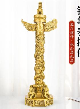 华表摆件精致表柱摆华件华柱中T115043龙柱纯黄铜家居办公室装饰