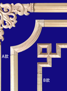 实木线条装饰腰线背景墙边框y门套顶线指甲线阴角线半圆平板定制