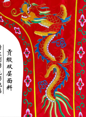 红色龙门佛帐刺绣挂帘有求必应