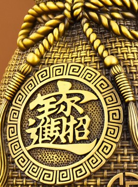 速发纯黄铜件钱罐摆存盆金袋客厅招聚存钱可取袋福袋聚宝黄储蓄罐