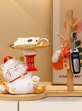 速发招财口收纳件关摆玄客厅入户门猫电视柜桌面装饰乔迁新居礼品