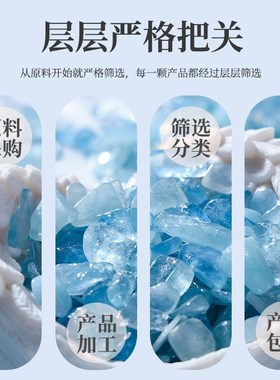 速发海蓝白水晶碎石宝黄粉紫蓝水晶碎景原石鱼缸造石装饰摆件消磁