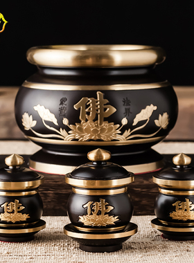 速发一必斋纯铜圣水杯莲前供具用具招财进宝佛字佛花素面纯色有求