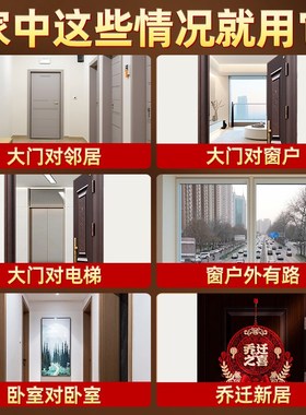 速发天官牌福门贴挂件门匾纯铜入户门对邻居大赐对门卧室乔迁送礼