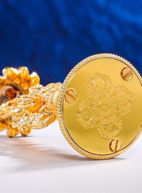 速发纯铜藏传黄吉祥家用宝件密宗八铜鎏金摩尼宝海螺莲花西藏七政