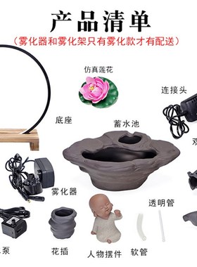 速发公壶流水器办悬室桌面招财玄关创意摆件客厅灯圈倒流香炉开业