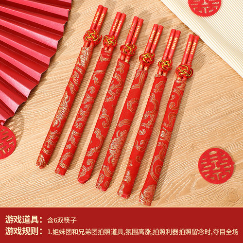 速发喷钱枪创意结婚伴娘拍照接堵钞票枪婚礼亲门钞具筷子夹道票机 - 图3