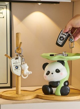 速发猫叶熊荷品盘玄关收纳摆件装饰托入户进门口客厅鞋柜乔迁礼物