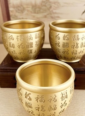 速发三两杯百福杯纯铜供水杯供酒贡前财神菩佛仙家萨杯黄铜酒杯米