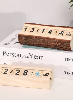 速发幼儿园道可牌食谱年月日具调美食日历摆拍餐点期照摆件日拍新