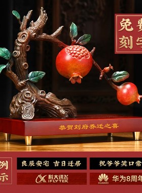 速发全铜石新多福多榴摆件创意客厅摆件高档大气搬家礼物乔迁子居