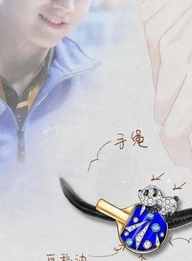 《繁星和星河》樊振东未来可期印象手链中国风轻奢精致高级感礼物