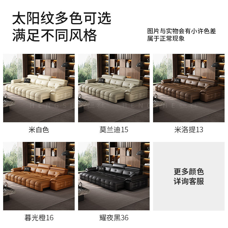 恒社意式极简劳伦斯智能电动沙发客厅语音伸缩零靠墙真皮功能沙发,淘宝优惠券,粉丝福利购,淘宝优惠卷