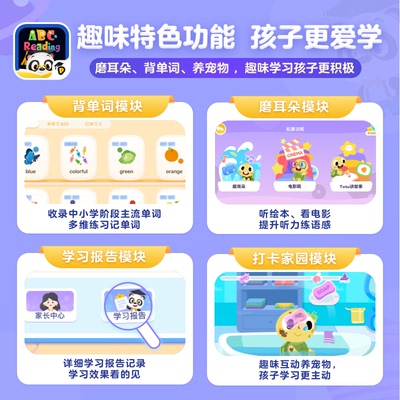 【乔伊姐姐】ABCReading会员卡RAZ分级阅读自然拼读3-12岁英语