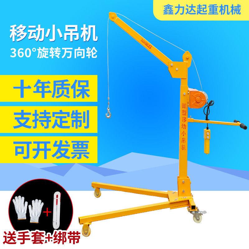 移动便携式小型吊机可折叠手摇吊车电动家用车载吊微型起重提升机 - 图1