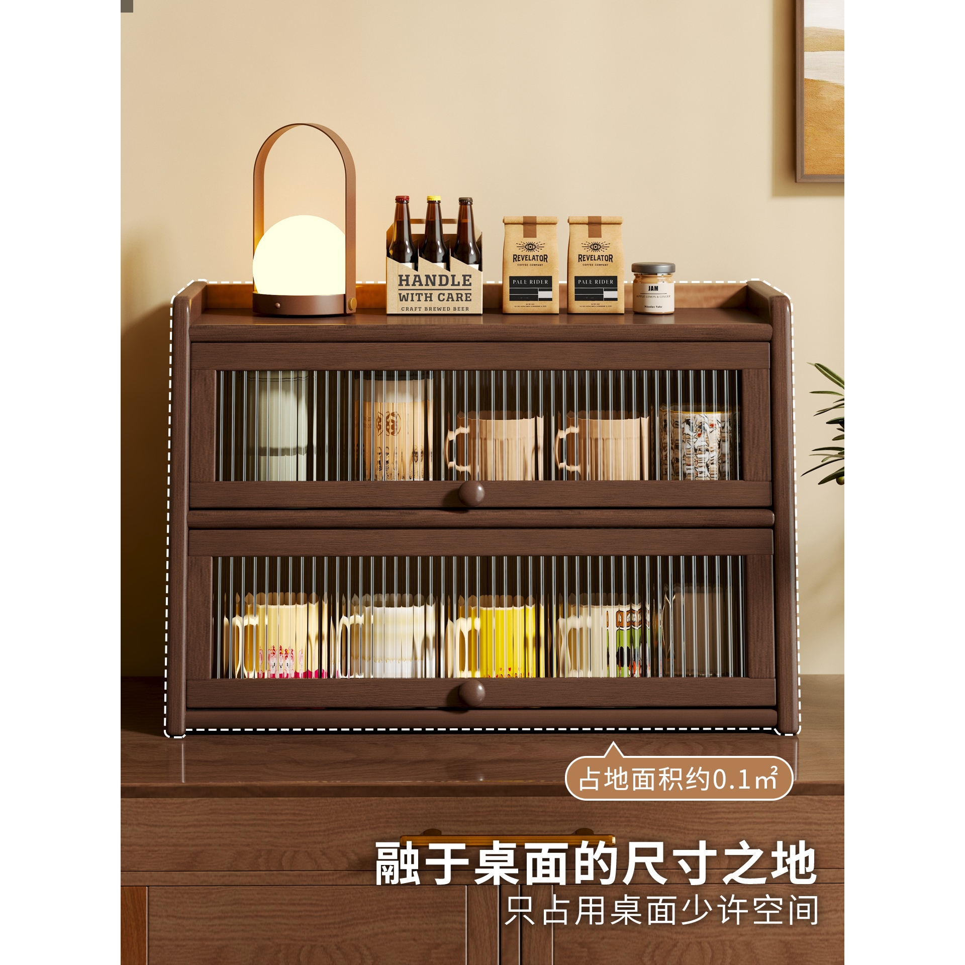 桌面杯子置物架翻门收纳柜茶具展示柜子厨房水杯杯架餐具储物柜 - 图1