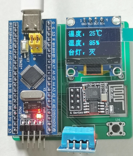 物联网STM32+ESP8266+MQTT+OneNet免焊智能家居单片机设计 - 图1