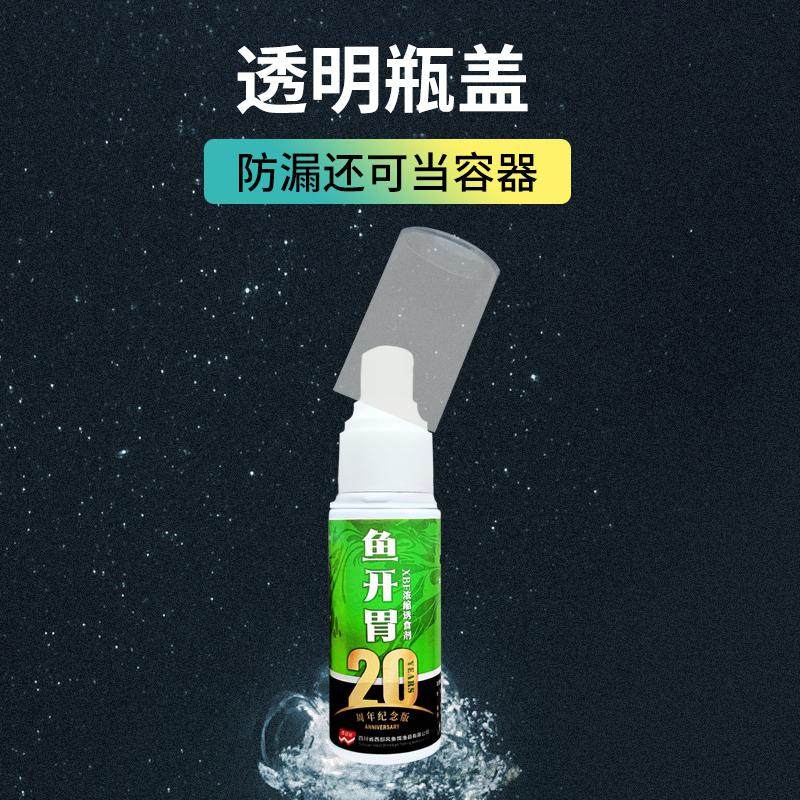 西部风牛B千里香开胃麝香酒添加剂饵料伴侣诱鱼四季通用聚鱼小药,淘宝优惠券,粉丝福利购,淘宝优惠卷