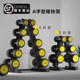 A-shaped steel dumbbell rack storage men's fitness PU