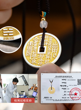 足银999实心描金山鬼花钱吊坠纯银男女新款国风铜钱毛衣项链挂坠