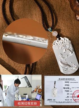 足银999银本色鲤鱼莲花无事牌吊坠纯银平安牌挂坠银饰项链毛衣链