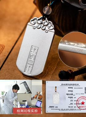 纯银吉言祥云无事牌吊坠足银