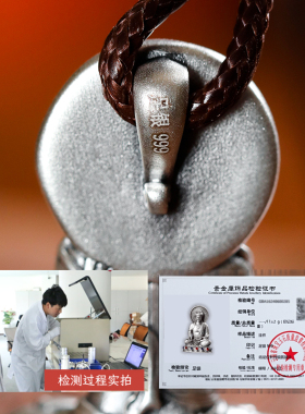 足银999生肖本命佛吊坠纯银珐琅守护神挂坠男女佛像坠子项链银饰