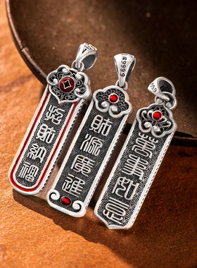 足银999金福平安扣吊坠