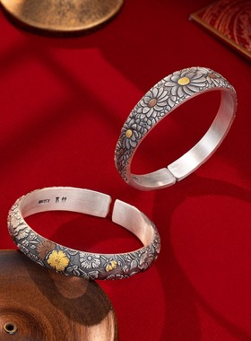 足银999菊韵重工手镯女纯银镶金开口镯子手工复古国风银镯送妈妈