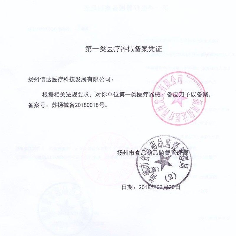 备皮刀一次性医用私处产妇女士脱毛刀医院外科手术男士双刃 100支,淘宝优惠券,粉丝福利购,淘宝优惠卷