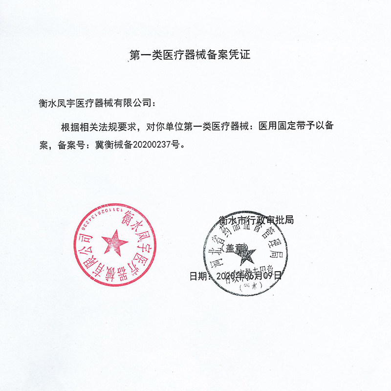 约束手套医用固定带防抓手套卧床老人病人家用预防拔管挠伤透气网,淘宝优惠券,粉丝福利购,淘宝优惠卷