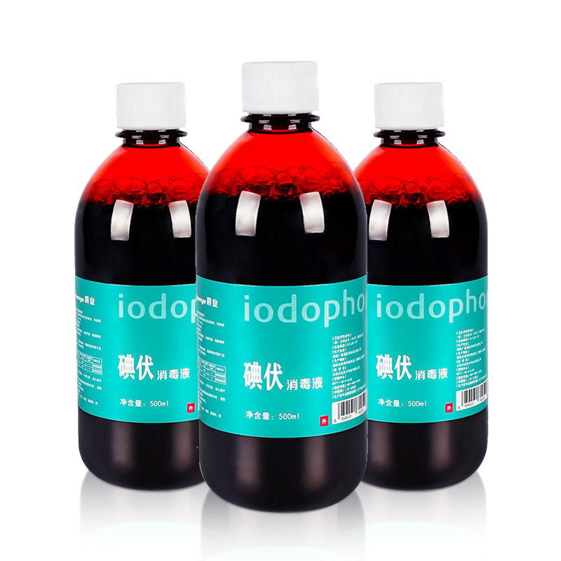 碘伏消毒液医护用络合碘棉签棉球喷雾家用碘酒宠物泡脚大瓶500ml,淘宝优惠券,粉丝福利购,淘宝优惠卷